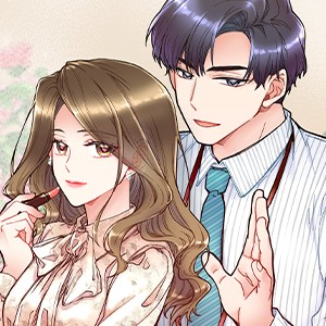 선배, 그 립스틱 바르지 마요