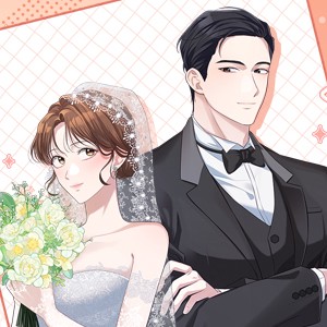 위험한 신혼부부