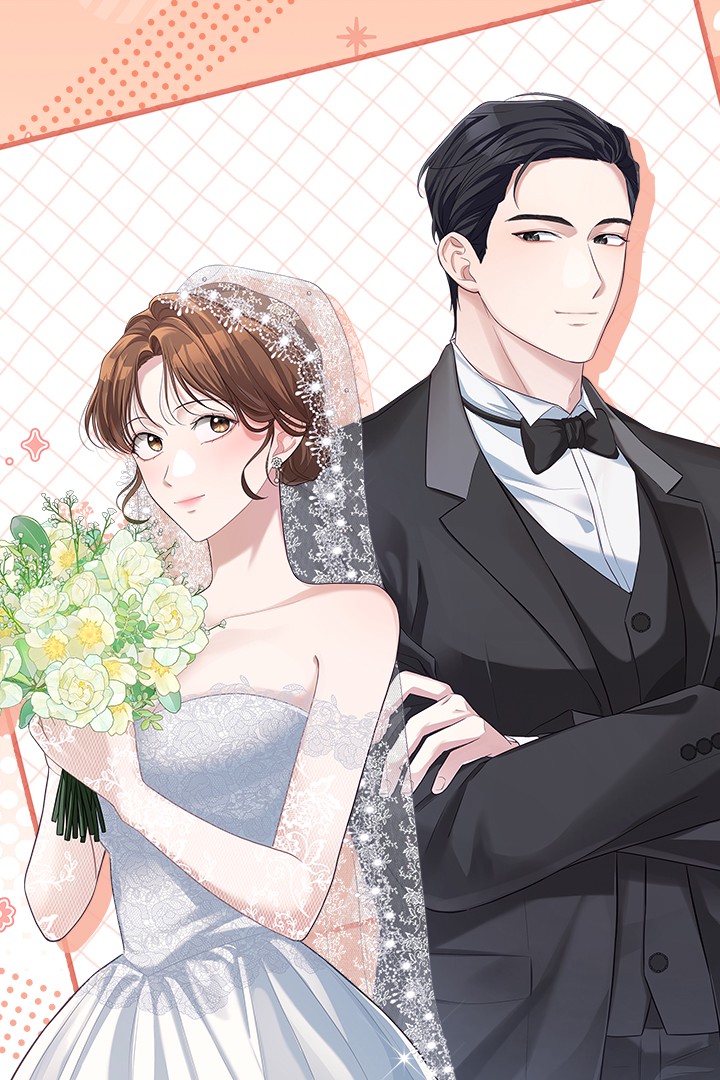 위험한 신혼부부