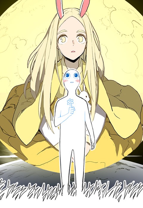 아포칼립로맨스