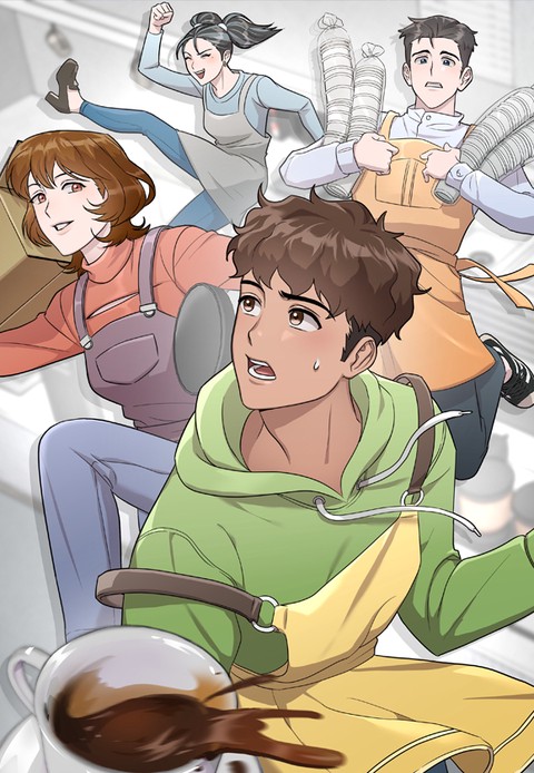 카페 반지하!