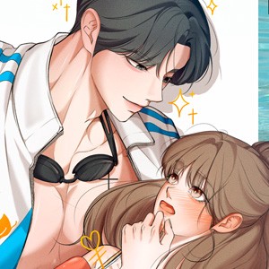 친구오빠의 습격 [개정판]