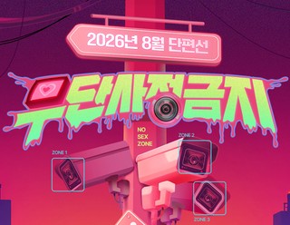 예고편
