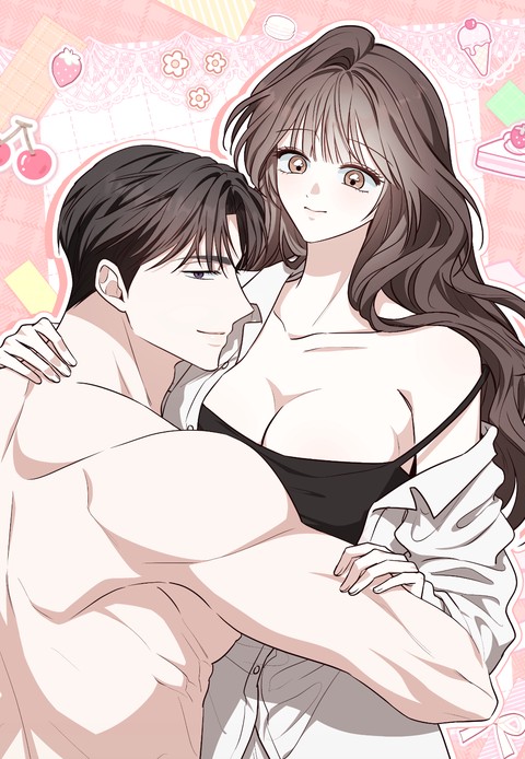 야릇한 오빠 친구 [개정판]
