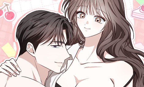 야릇한 오빠 친구 [개정판]