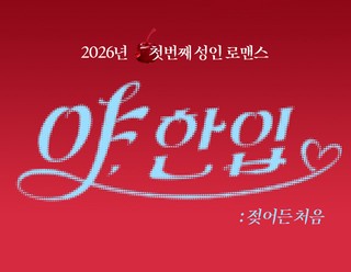 예고편 (1)