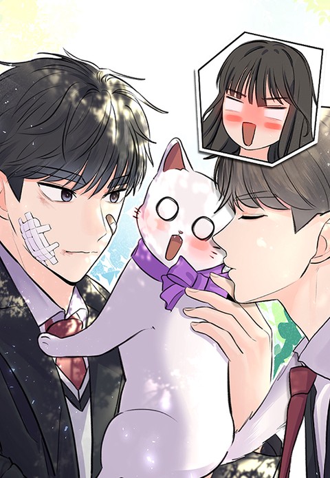 집사가 되어줘