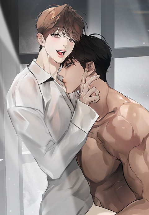 아늑한 집착 [개정판]