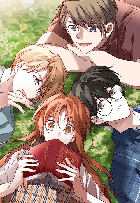줄리엣, 여긴 캔자스가 아니야!