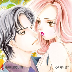 억만장자와 순진한 가정부