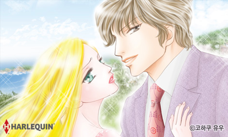 사랑이 없는 허니문