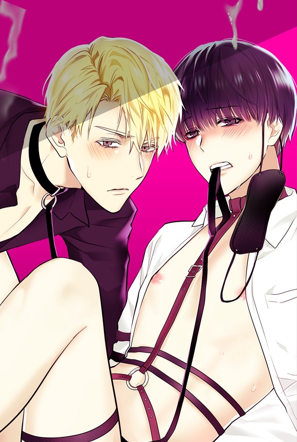 치욕♥어플리케이션