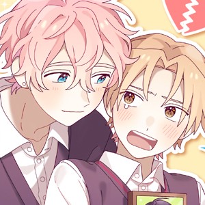 오늘부로 첫사랑을 포기합니다!