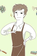 당신의 하우스 헬퍼