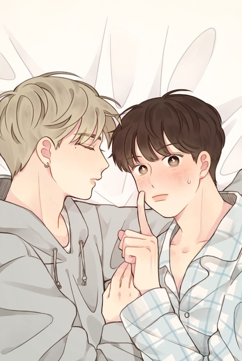 좋아한다는 걸 잊지마