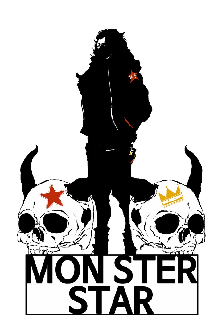몬스터 스타