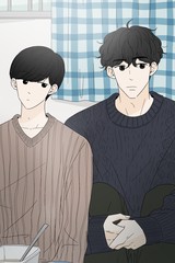 고백을 못하고