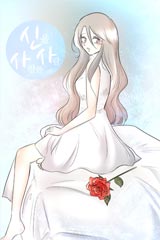 신을 사랑한 사람