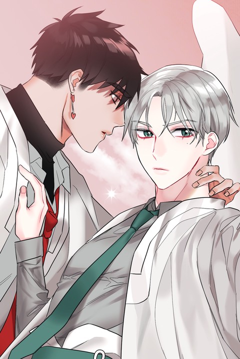 사랑의 SOS