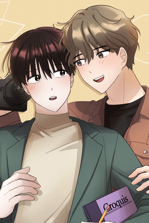 너의 문제
