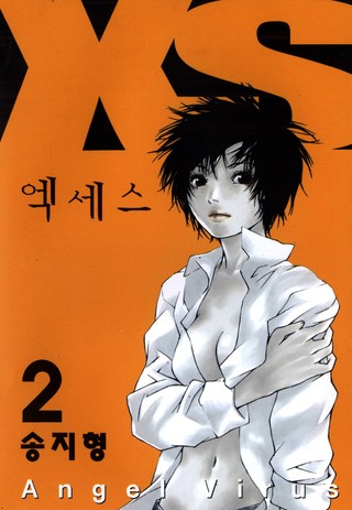 2권