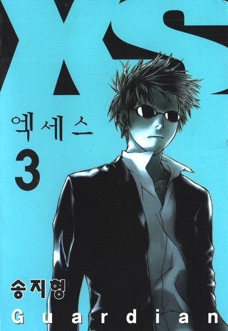 3권