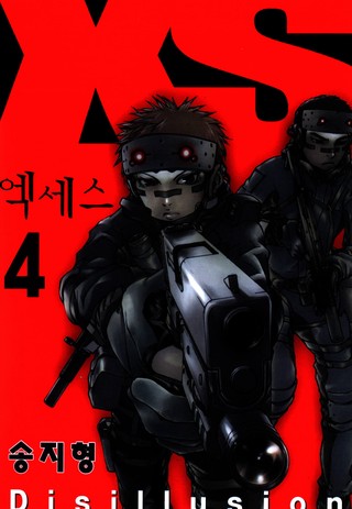 4권