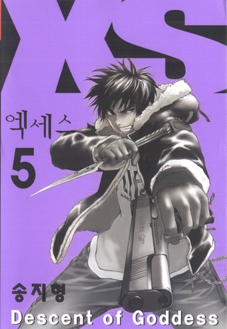 5권
