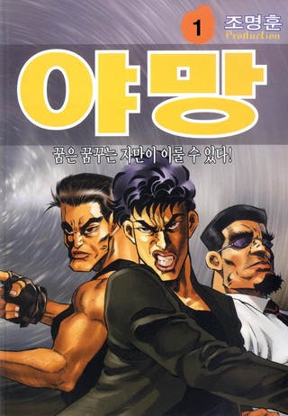 1권