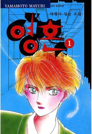 1권