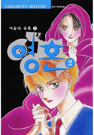 2권