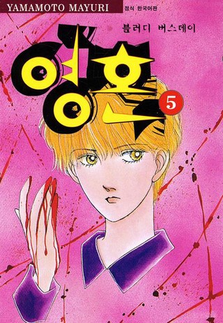 5권
