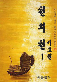 천외천