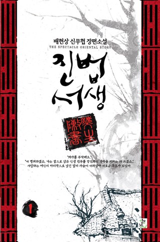 1권