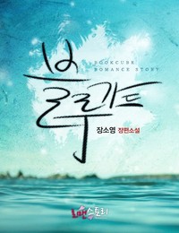 블루가드