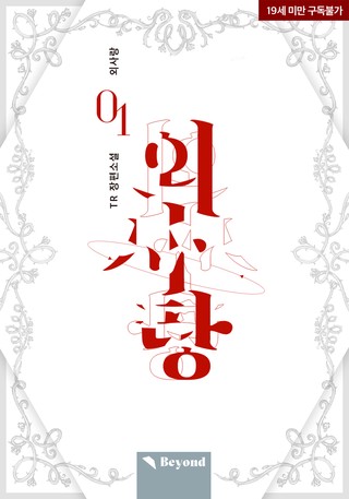 1권