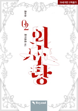 2권