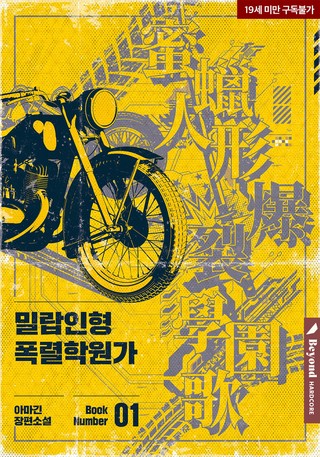1권
