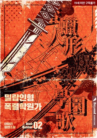 2권