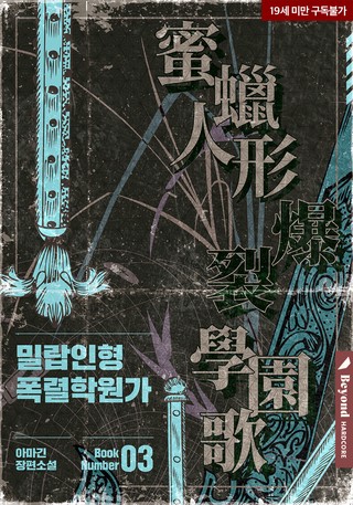 3권