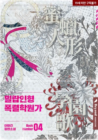 4권