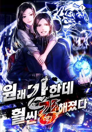 1권