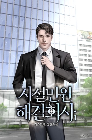 1권