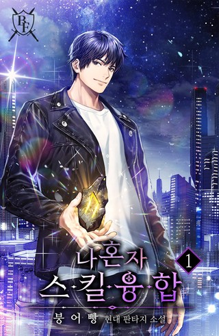 1권