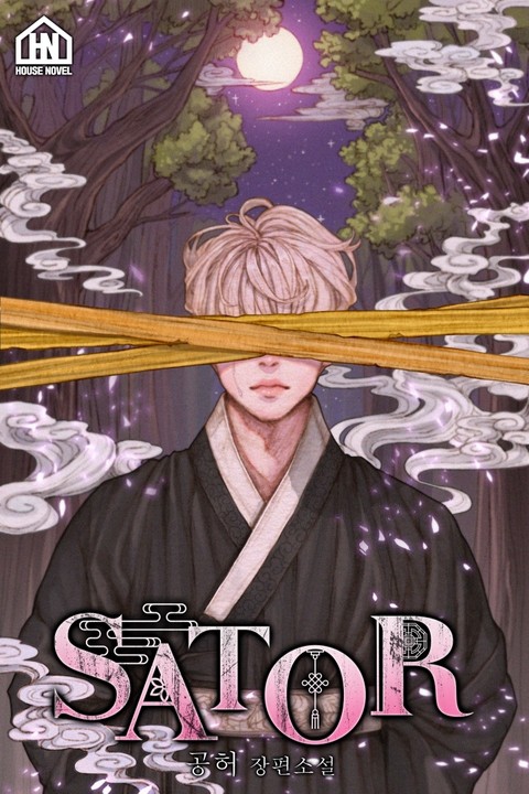 SATOR
