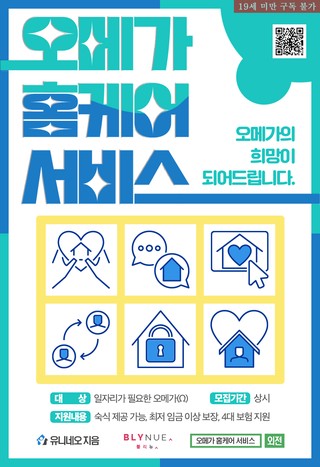 (외전)