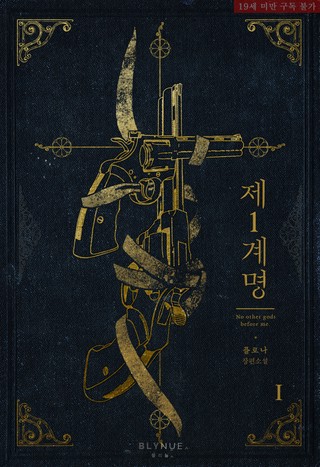 1권