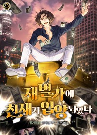 미스터블루 - 웹툰, 만화, 소설, 무료웹툰, 무료만화, 무료소설 미스터블루 - 웹툰, 만화, 소설, 무료웹툰, 무료만화, 무료소설