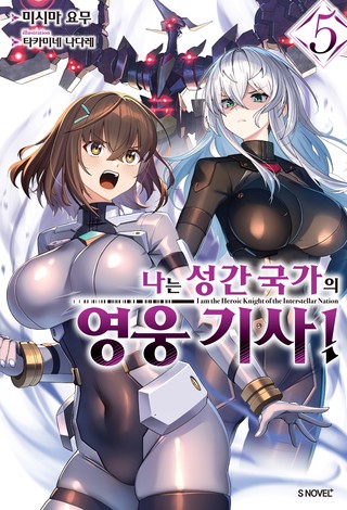 5권