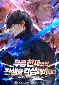 미스터블루 - 웹툰, 만화, 소설, 무료웹툰, 무료만화, 무료소설 미스터블루 - 웹툰, 만화, 소설, 무료웹툰, 무료만화, 무료소설